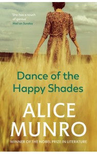 Dance of the Happy Shades