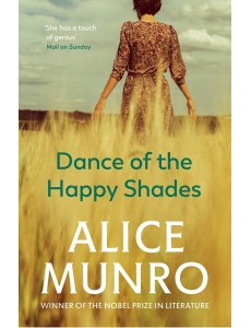 Dance of the Happy Shades