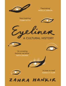 Eyeliner