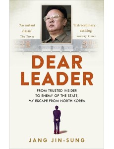 Dear Leader Dear Leader