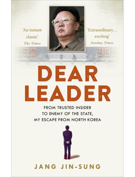 Dear Leader