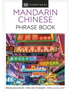 Mandarin Chinese Phrase Book
