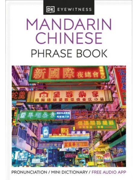 Mandarin Chinese Phrase Book