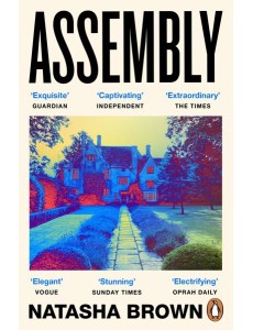 Assembly Assembly
