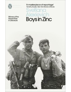 Boys in Zinc Boys in Zinc