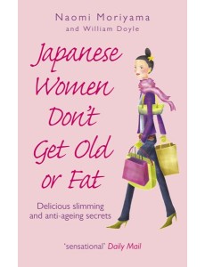 Japanese Women Dont Get Old or Fat Japanese Women Dont Get Old or Fat