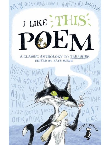 I Like This Poem