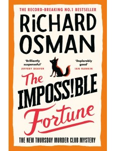 The Impossible Fortune
