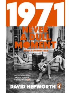 1971 Never a Dull Moment