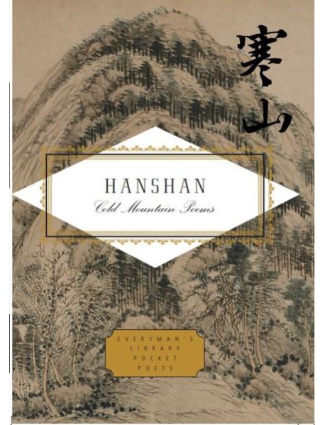 Hanshan Cold Mountain Poems