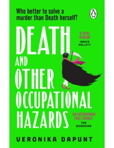 Death and Other Occupational Hazards