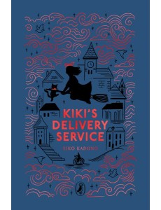 Kikis Delivery Service
