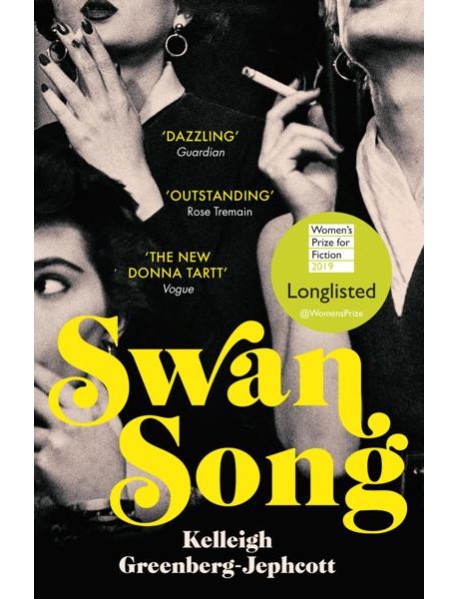 Swan Song