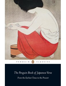 The Penguin Book of Japanese Verse