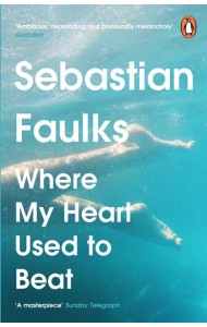 Where My Heart Used to Beat