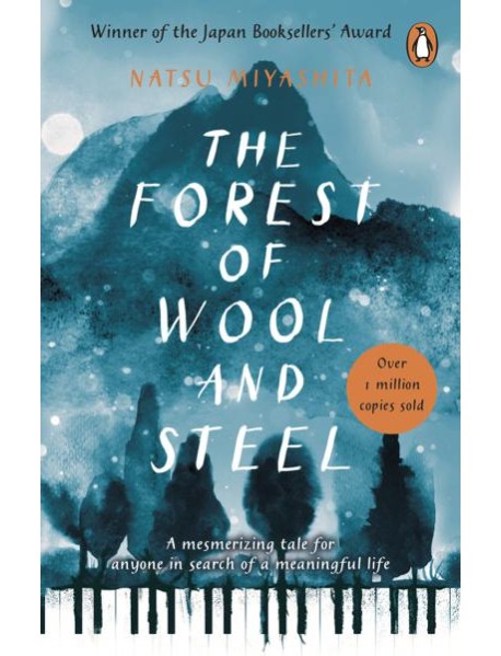 The Forest of Wool and Steel