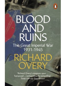 Blood and Ruins Blood and Ruins