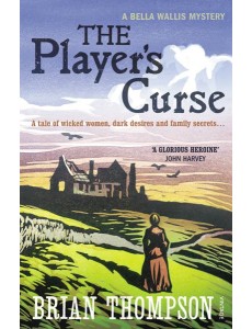 The Players Curse