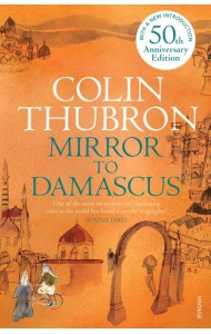 Mirror To Damascus