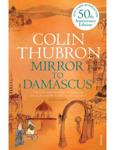 Mirror To Damascus