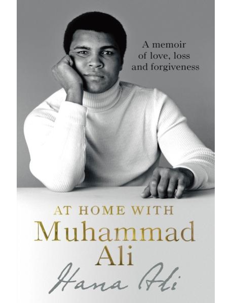 At Home with Muhammad Ali