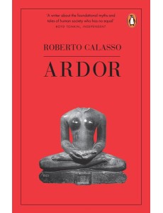 Ardor