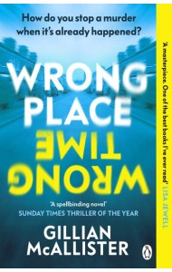 Wrong Place Wrong Time