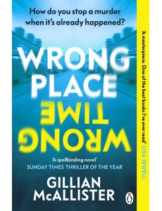 Wrong Place Wrong Time