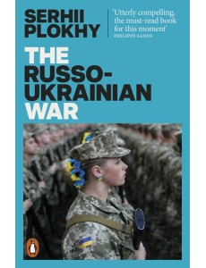 The RussoUkrainian War
