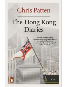 The Hong Kong Diaries