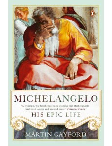 Michelangelo