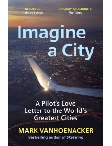 Imagine a City Imagine a City