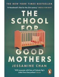 The School for Good Mothers