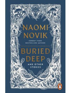 Buried Deep and Other Stories