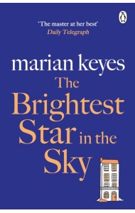 The Brightest Star in the Sky