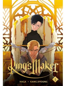Kings Maker Volume 1