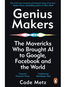 Genius Makers Genius Makers