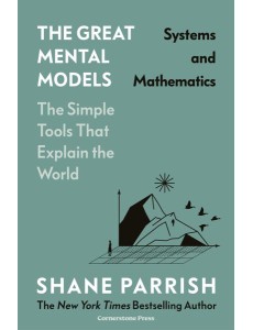The Great Mental Models Systems and Mat
