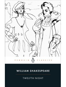 Twelfth Night