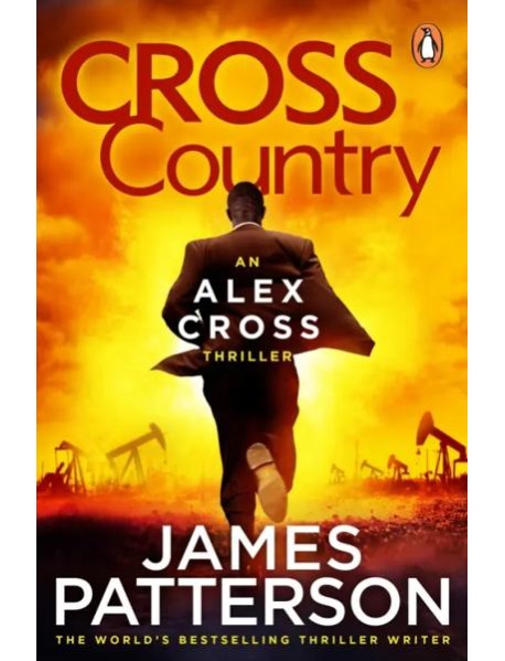 Cross Country