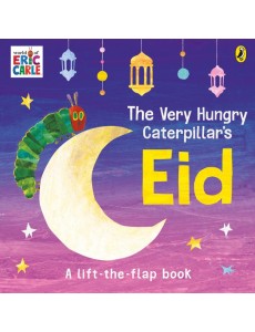 The Very Hungry Caterpillars Eid