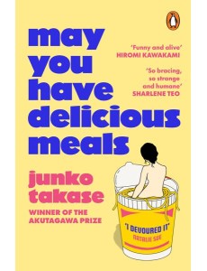 May You Have Delicious Meals
