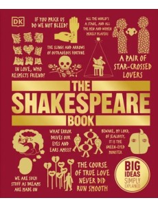 The Shakespeare Book The Shakespeare Book