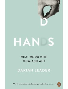Hands