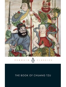 The Book of Chuang Tzu