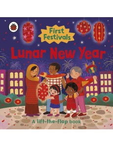 First Festivals Lunar New Year