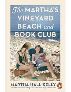 The Marthas Vineyard Beach and Book Club