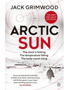 Arctic Sun