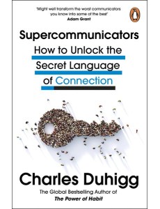 Supercommunicators Supercommunicators