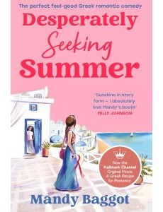 Desperately Seeking Summer